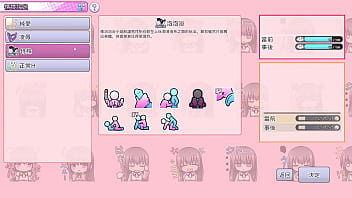 Av导演生活 第22集