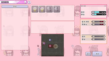 Av导演生活 第22集