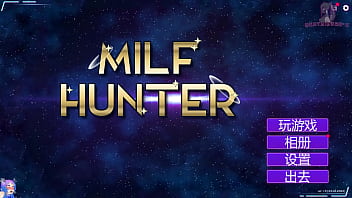 Milf hunter 1 與水星玩綑綁遊戲