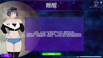 Milf hunter 1 與水星玩綑綁遊戲