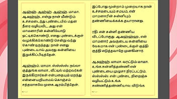 Tamil kama kathai my step father in law's forbidden desires part 21 tamil sex story