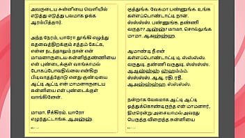 Tamil kama kathai my step father in law's forbidden desires part 21 tamil sex story