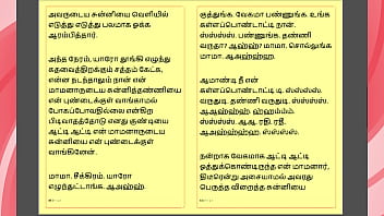 Tamil kama kathai my step father in law's forbidden desires part 21 tamil sex story