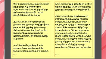 Tamil kama kathai my step father in law's forbidden desires part 21 tamil sex story