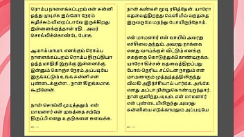 Tamil kama kathai my step father in law's forbidden desires part 21 tamil sex story