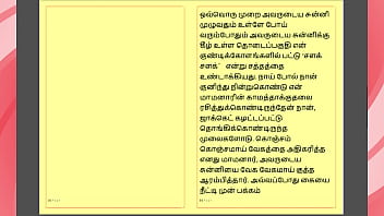 Tamil kama kathai my step father in law's forbidden desires part 21 tamil sex story