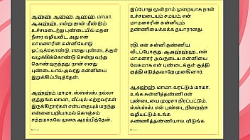 Tamil kama kathai my step father in law's forbidden desires part 21 tamil sex story