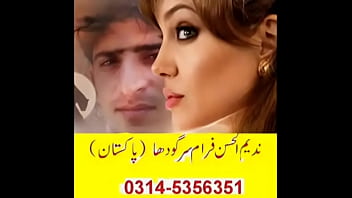 Punjabi Sex thumbnail