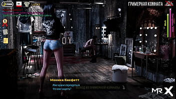 Fashionbusiness Two Asses Next To Each Other E2 #70 thumbnail