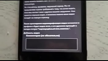 Видео для верификации