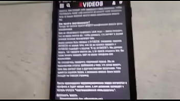 Видео для верификации