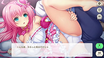 Eroge
