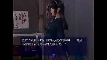 尾行2 飯島里香的純愛結局 之1