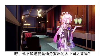 Honkai star rail caelus x fu xuan & qingque sex hentai 3d animation