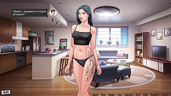 Проходження гри Наша Червона Нитка Частина 37