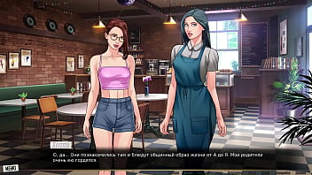 Проходження гри Наша Червона Нитка Частина 37