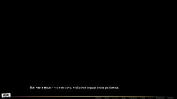 Проходження гри Наша Червона Нитка Частина 37