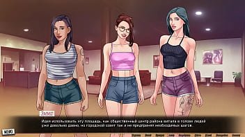 Проходження гри Наша Червона Нитка Частина 37