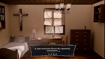 During prayer a nun was fucked by a barbarian 3d hentai game animation