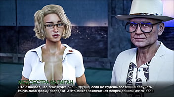 Проходження гри Мітки часу Втрачене кохання Частина 19