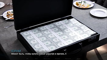 Проходження гри Мітки часу Втрачене кохання Частина 19