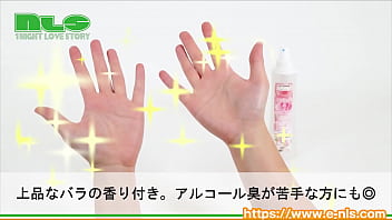 シュッシュ！とスプレーすれば、いい香りとともに消毒できちゃう