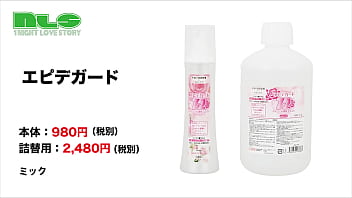 シュッシュ！とスプレーすれば、いい香りとともに消毒できちゃう