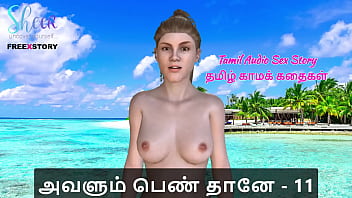 Tamil Sex Story Tamil Kama Kathai Avalum Pen Thaane Part 11 thumbnail