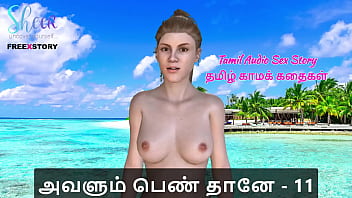 Tamil sex story tamil kama kathai avalum pen thaane part 11