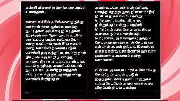 College affair with a tamil beauty – erotic audio story in female voice