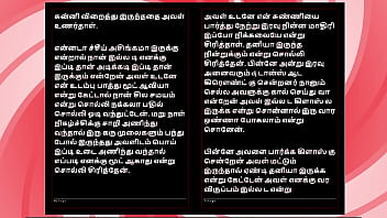 College affair with a tamil beauty – erotic audio story in female voice