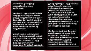 College affair with a tamil beauty – erotic audio story in female voice