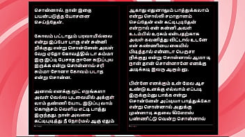 College affair with a tamil beauty – erotic audio story in female voice