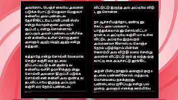 College affair with a tamil beauty – erotic audio story in female voice