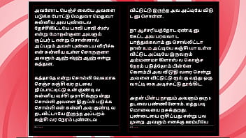 College affair with a tamil beauty – erotic audio story in female voice