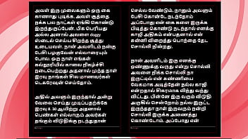 College affair with a tamil beauty – erotic audio story in female voice