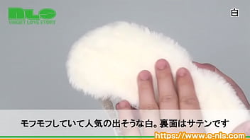 ふかふか、ふわふわのやさしいつけ心地。３パターンから選べるのもいいですね。