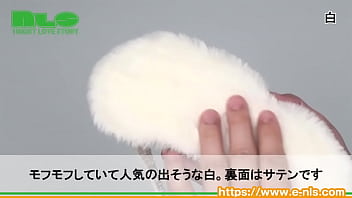 ふかふか、ふわふわのやさしいつけ心地。３パターンから選べるのもいいですね。