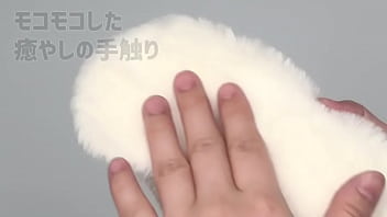 ふかふか、ふわふわのやさしいつけ心地。３パターンから選べるのもいいですね。