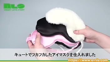 ふかふか、ふわふわのやさしいつけ心地。３パターンから選べるのもいいですね。