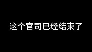 舌战法庭 第七章 完结