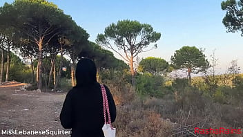 Misslebanesesquirter شرموطة لبنانية تفرك كسها بالغابة وتعمل نافورة