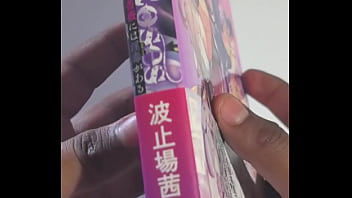 Manga japones adulto