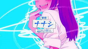 イジらないで、長瀞さん