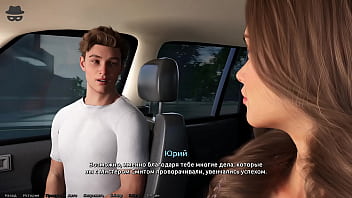 Проходження гри Викрадач Сердець Частина 4 thumbnail