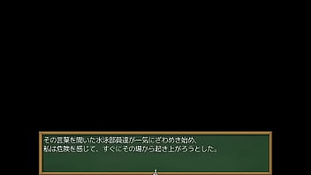 水泳部に負けて