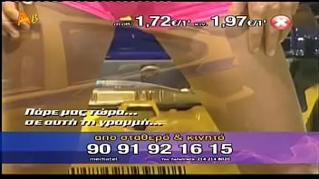 Who is she asian girl strip in sport car