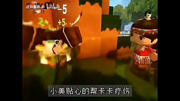 卡卡与妮妮的快乐游戏