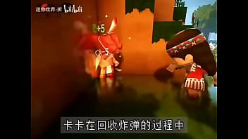 卡卡与妮妮的快乐游戏