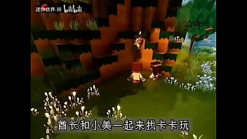 卡卡与妮妮的快乐游戏